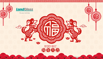 LandGlass Wishes you Happy Chinese New Year