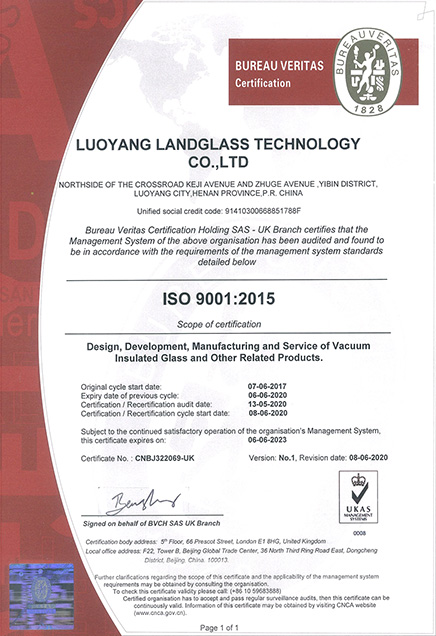 ISO9001:2015