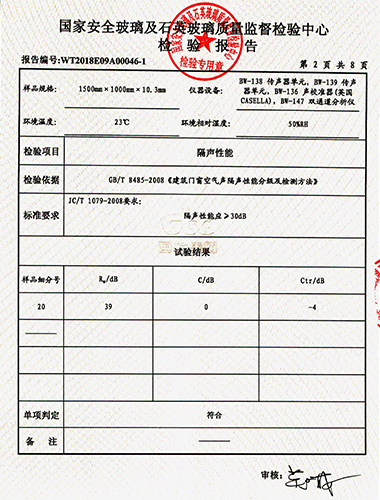 CTC Sound Insulation Report