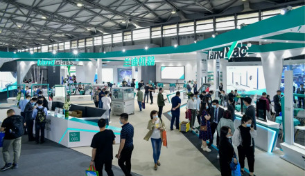 LandGlass at China Glass 2021