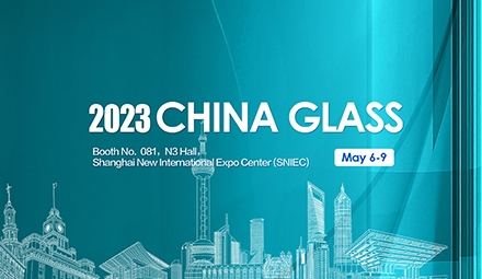 LandGlass Is Going to Attend China Glass 2023