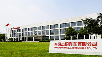 Dongfeng Honda