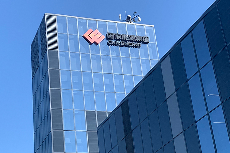LandVac vacuum insulated glass used in CHN Energy