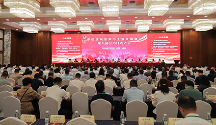 2024 China Glass Industry Annual Conference and Technical Seminar Held in Chengdu