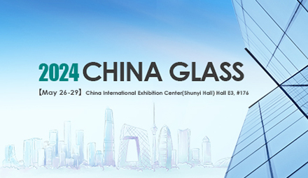 Join LandGlass at the 34th China Glass Exhibition: Innovation in Manufacturing, Collaborative Growth