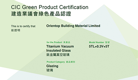 Securing Prestigious Award Again | LandVac Titanium Vacuum Glazing Re-certified Platinum by Hong Kong's CIC