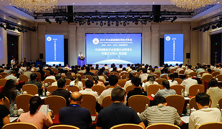 Forging Ahead Together | 2025 National Glass Science and Technology Annual Conference Held in Luoyang