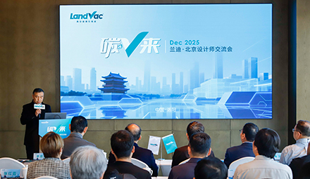 Beijing Architects Exchange Event | An In-depth Exploration of LandVac Vacuum Glass facility, Unveiling New Trends in Energy-Efficient Building