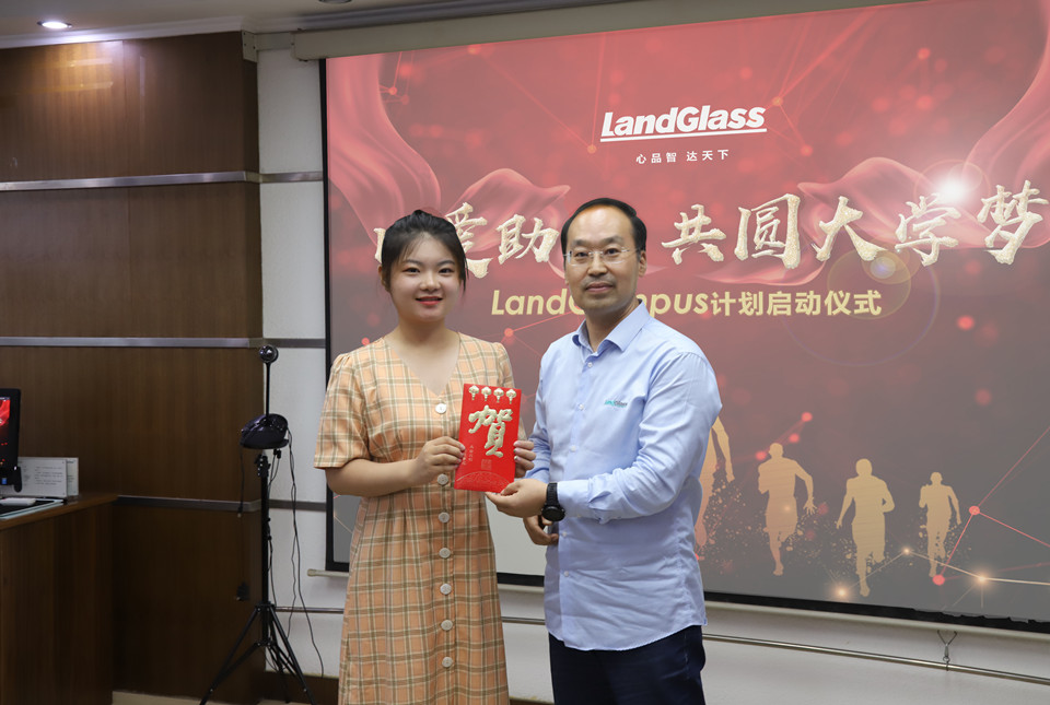 LandGlass Awards