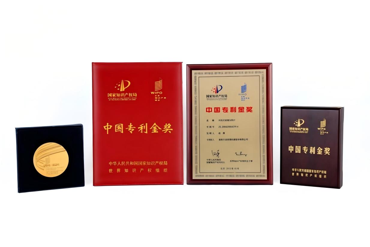 China Patent Gold Award
