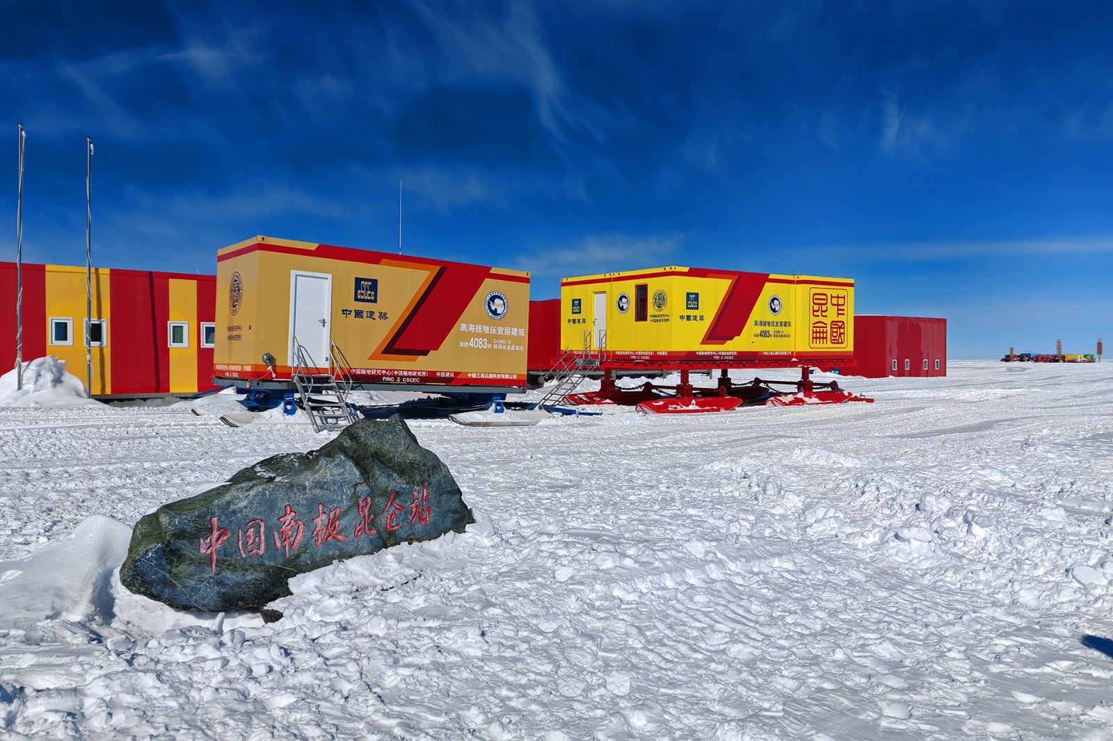 LandVac Vacuum Glass Applications LandVac vacuum glazing for Antarctic research station