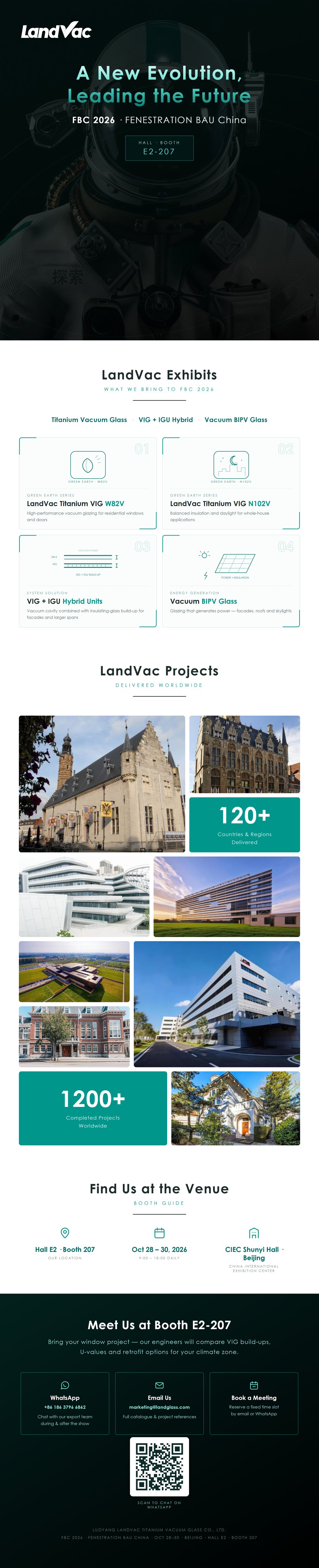 LandVac_FBC2026_国际版预告长图_成稿_1080.jpg